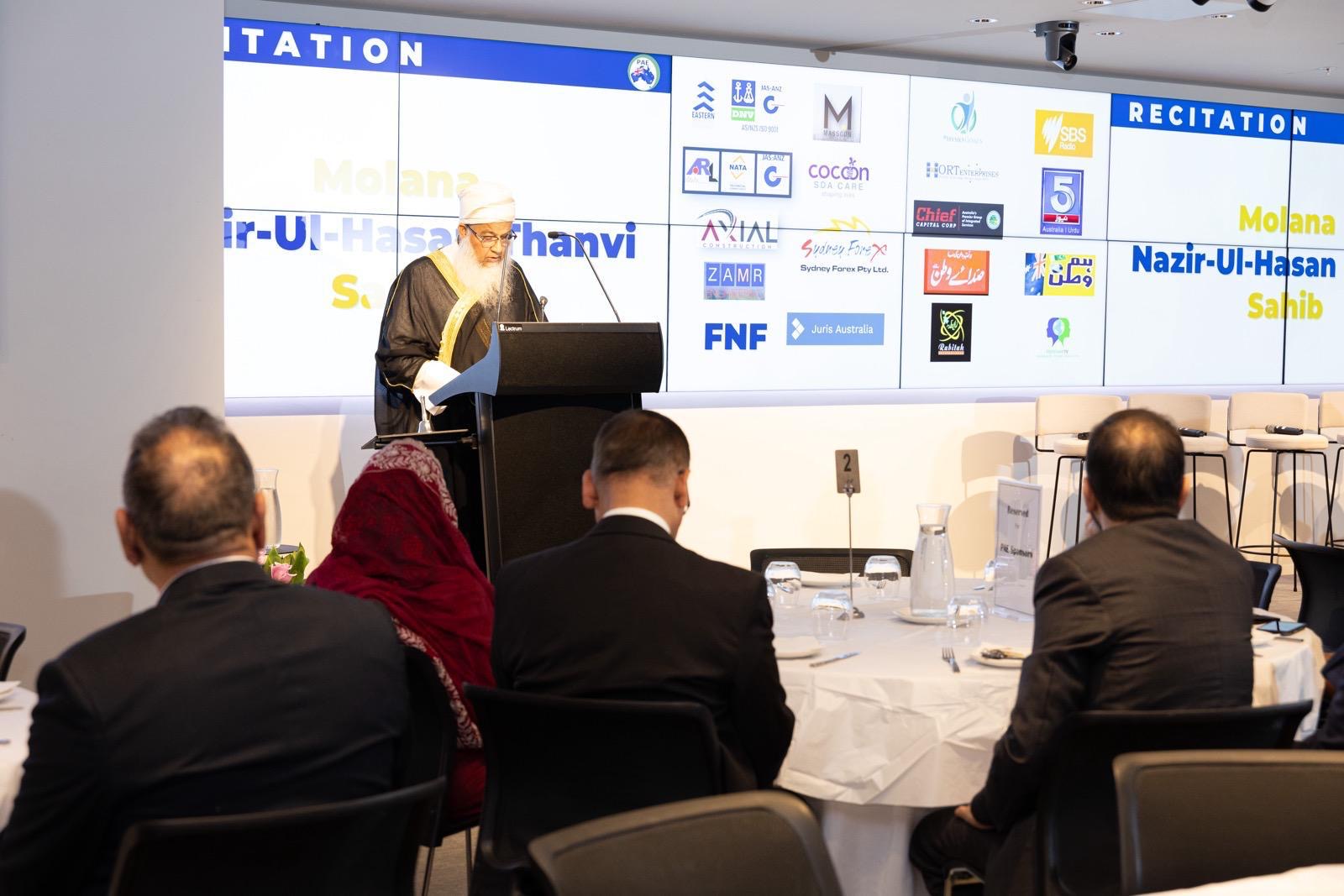 Guests at the PAK-AUS Engineers Association Annual Function 2024