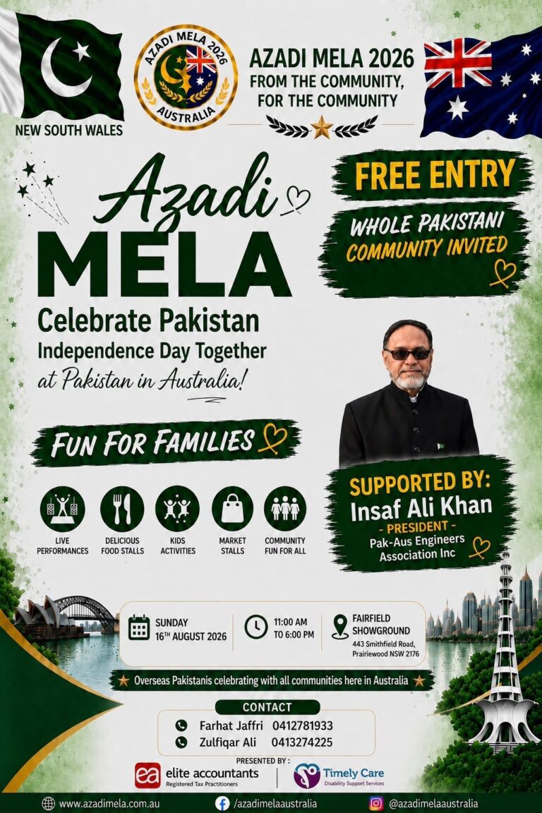 Poster for Azadi Mela 2026 at Fairfield Showground on Sunday 16 August 2026, celebrating Pakistan Independence Day, supported by PAE President Insaf Ali Khan