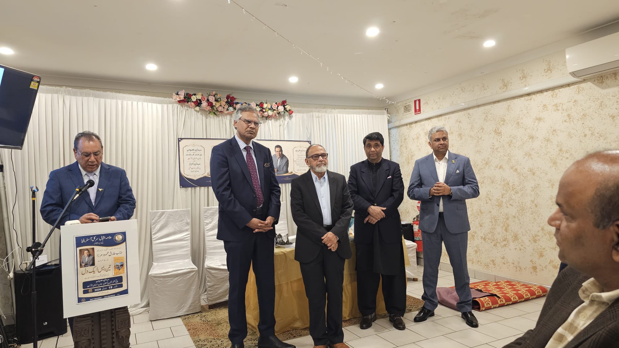 At the Allama Iqbal Society Circle award evening at Maharaja Restaurant, Sydney, where the President received the Community Service Award