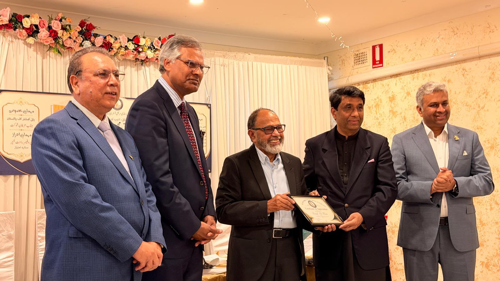 At the Allama Iqbal Society Circle award evening at Maharaja Restaurant, Sydney, where the President received the Community Service Award